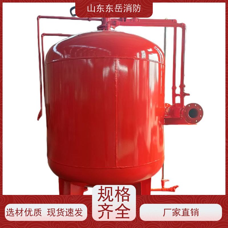 东岳消防压力式比例混合装置PHYML32/25 立式固定式泡沫灭火罐