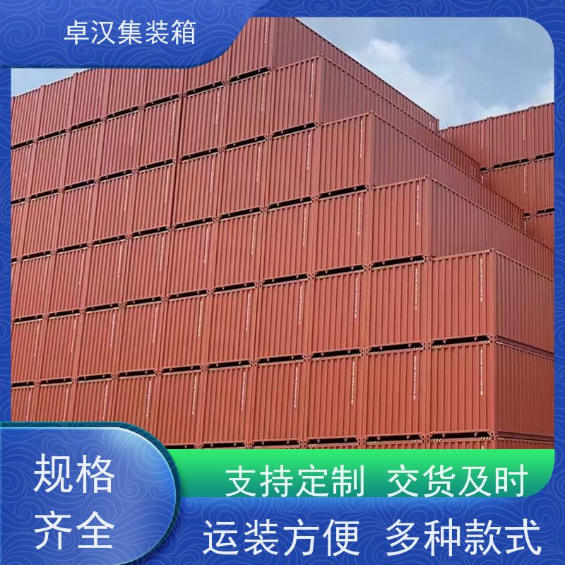 厦 门冷冻货柜出租 出口集装箱租赁服务 可改装