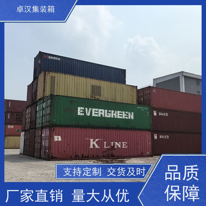 郑 州13米货柜箱 新旧集装箱租赁服务 货存充足