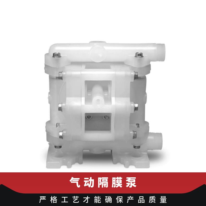 威尔顿气动隔膜泵P2/4/8不锈钢铝合金塑料材耐酸碱食品化工