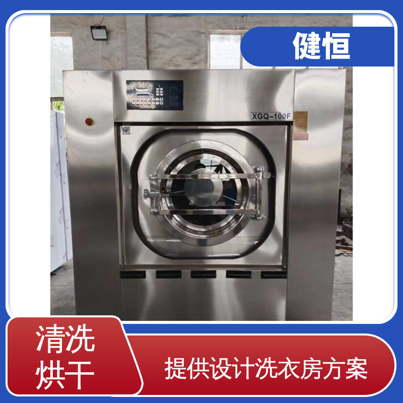 健恒 可移动式 消防战斗服清洗机 湿热消毒 源头工厂 支持定制