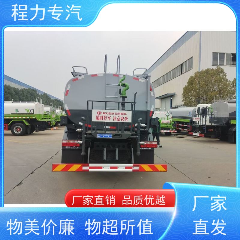 新款标准化工艺 马路洒水车 侧喷绿化带浇灌 型号全现车可送货长门