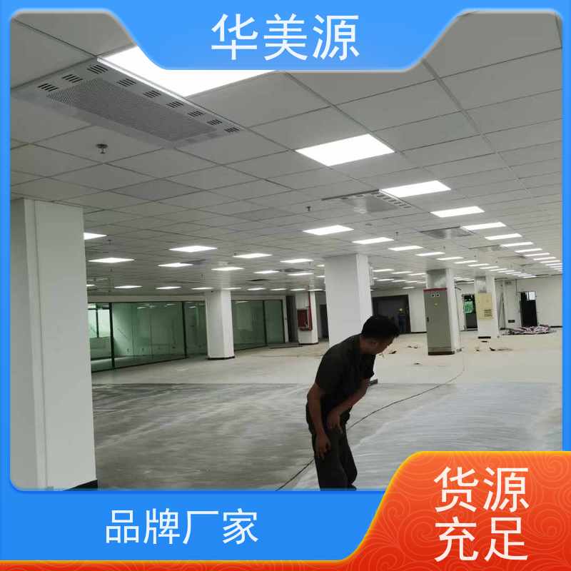 华美源 工厂供应 高性能防静电地板 地胶板货源充足 批发