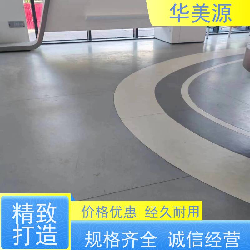 华美源 深圳坂田 商用PVC地板 安装 耐用美观 防滑安全