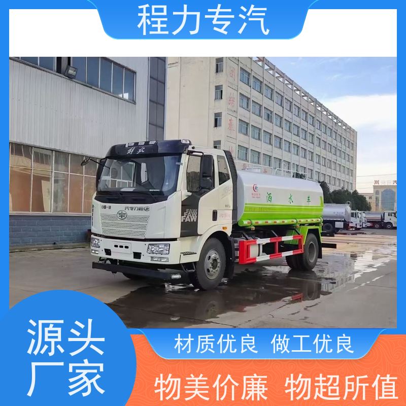 新款东风华神T1 高炮洒水车 有效降低道路扬尘 型号全现车可送货长门