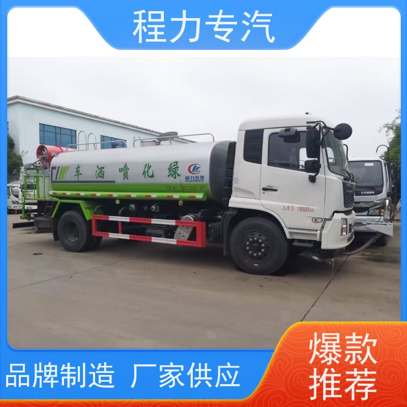 市政环卫道路养护 消防车洒水车 前四后八 全方位冲洗 车型品类齐全