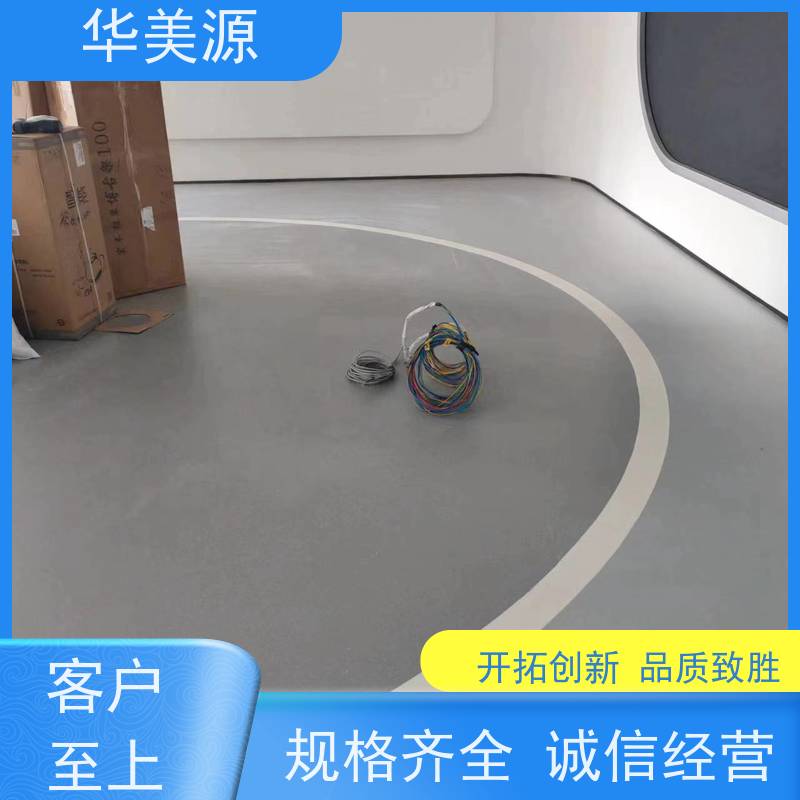 华美源 深圳龙华新区 PVC塑胶地板 适用于学校 高质耐用 