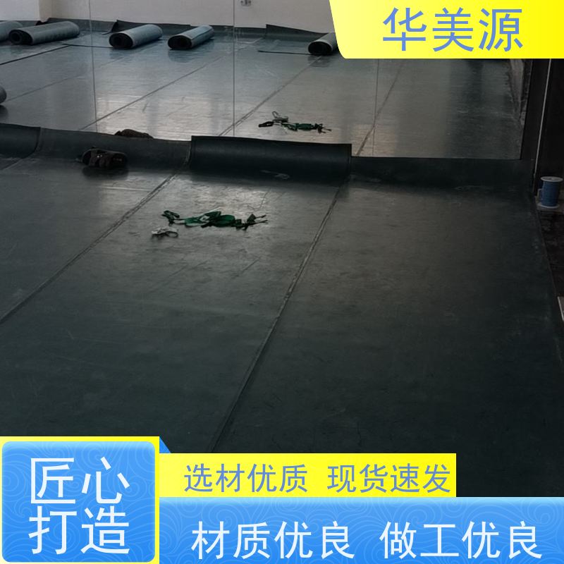 华美源 惠州 PVC防滑地板 早教室学校 耐用美观 防水防尘