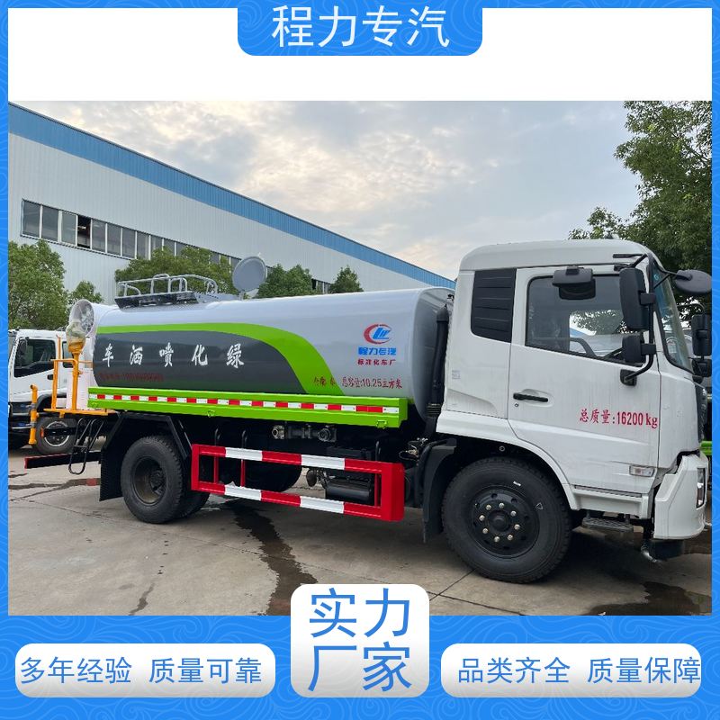 新款东风华神T1 园林洒水车 前四后八 全方位冲洗 功能齐全上户无忧
