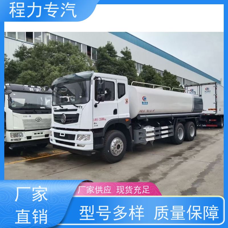 市政环卫道路养护 洒水车 工地抑尘雾炮喷洒车 生产厂家 支持定制