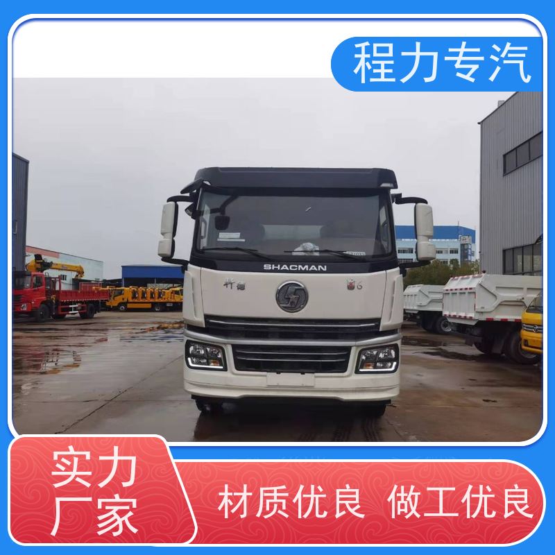 国六 15方陕汽轩德 绿化洒水车 前四后八 全方位冲洗 压力大 水量少