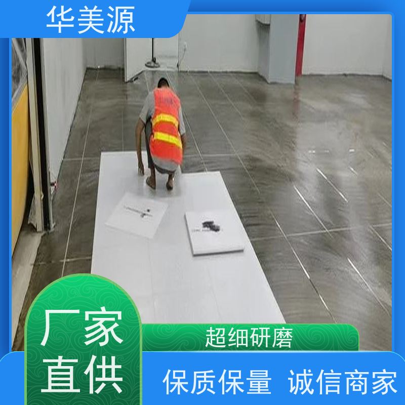 华美源 工厂用超轻耐磨 片材静电地板胶 性价比高 厂家