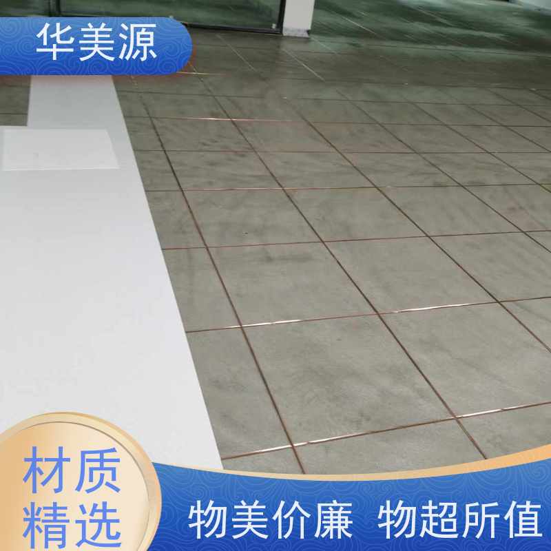 华美源 工厂用超轻耐磨 同质透心 地胶板货源充足 批发