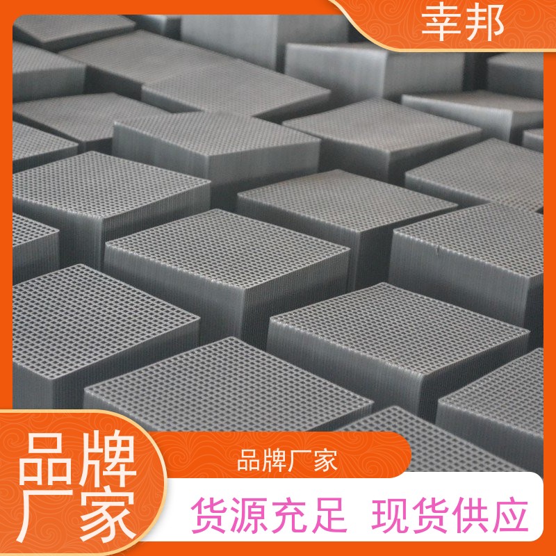 幸邦 高温活化烧制 椰壳蜂窝活性炭 工业废气处理 种类齐全 精选厂家