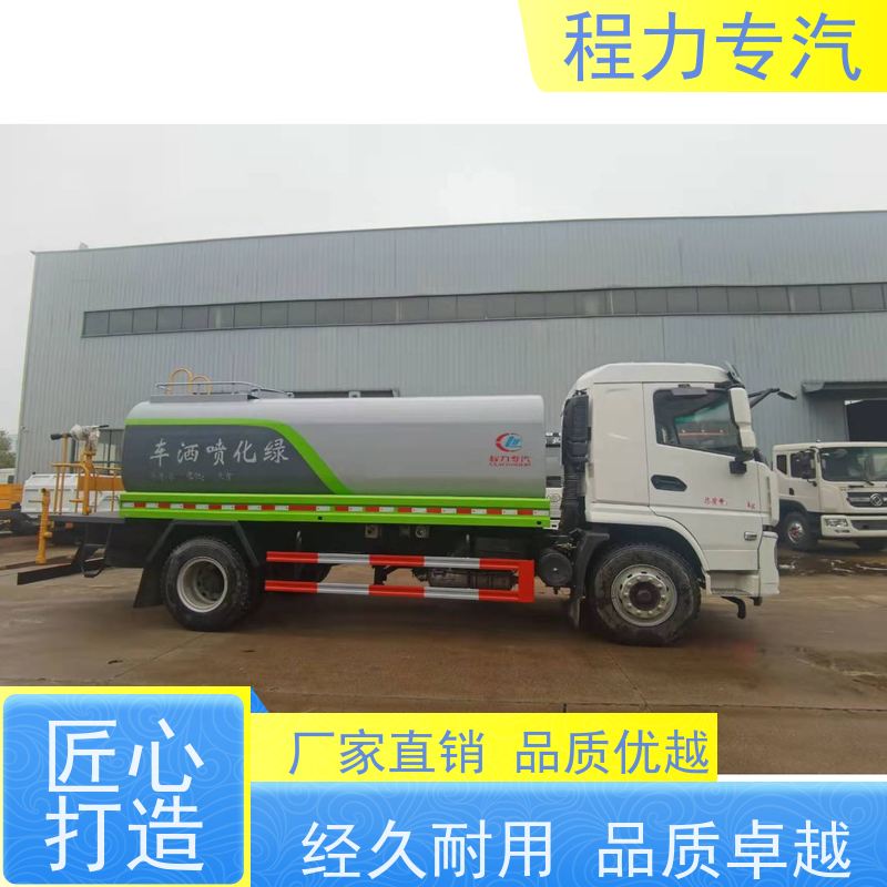 街道环卫喷洒车 5方洒水车 有效降低道路扬尘 生产厂家 支持定制
