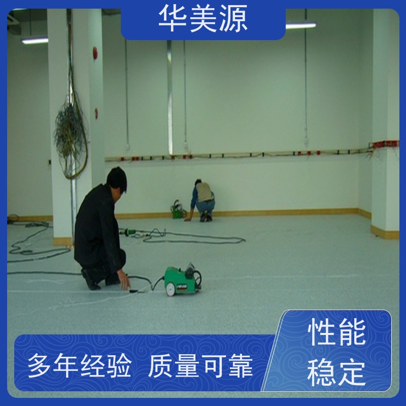华美源 SMT车间专用 片材静电地板胶 地胶板货源充足 供应