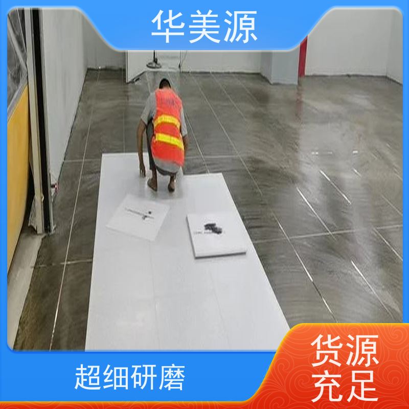 华美源 工厂供应 片材静电地板胶 地胶板货源充足 生产厂家