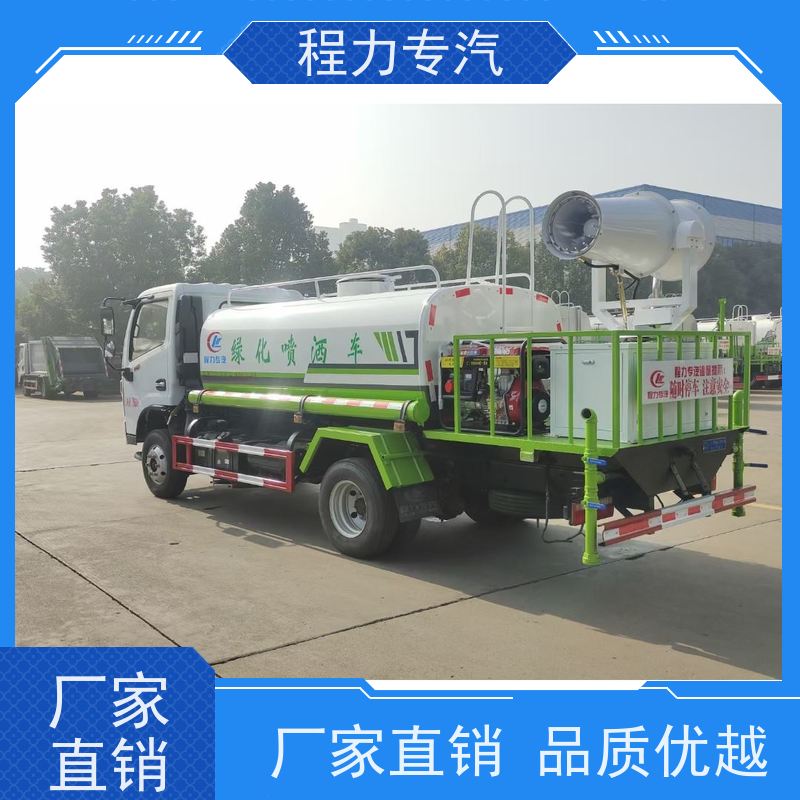 街道环卫喷洒车 园林洒水车 有效降低道路扬尘 生产厂家 支持定制