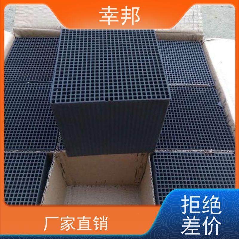 幸邦 无烟煤 防水蜂窝活性炭 气相吸附 饮用水过滤净化 严格选材 高碘值