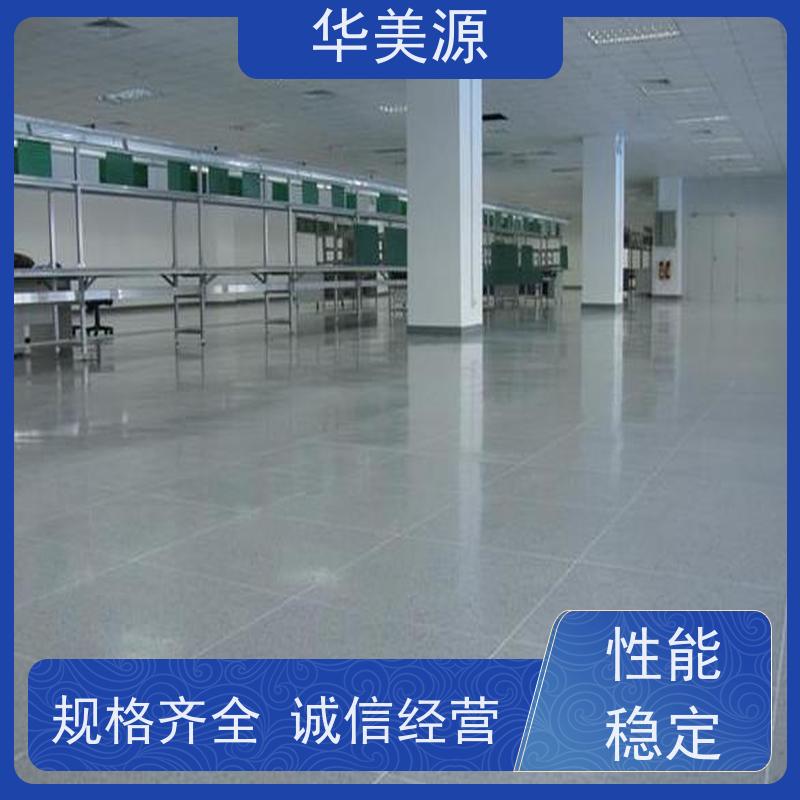 华美源 PVC防静电地板 超耐磨 地胶板货源充足 厂商