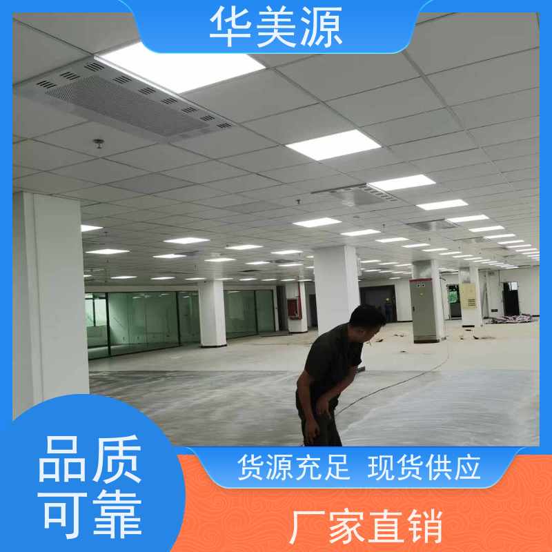 华美源 工厂供应 高性能防静电地板 地胶板货源充足 厂商