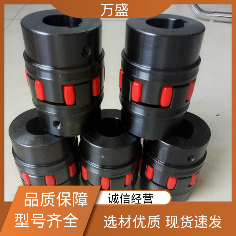 万盛 MLL型带制动轮梅花联轴器 三爪大扭矩连接器 精密抗磨机械配件