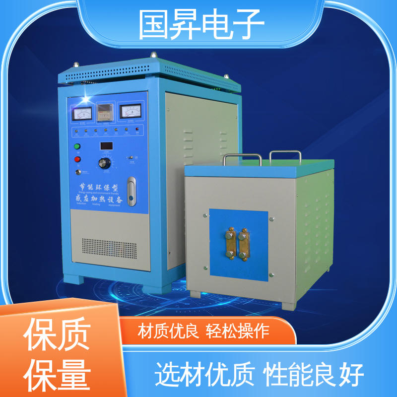 国昇电子 65KW超音频加热设备 节省时间 节能环保