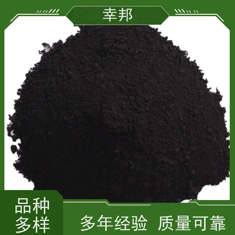 x幸邦 高碘值 除臭粉状活性炭 食品工业脱色提纯 吸附重金属 垃圾焚烧