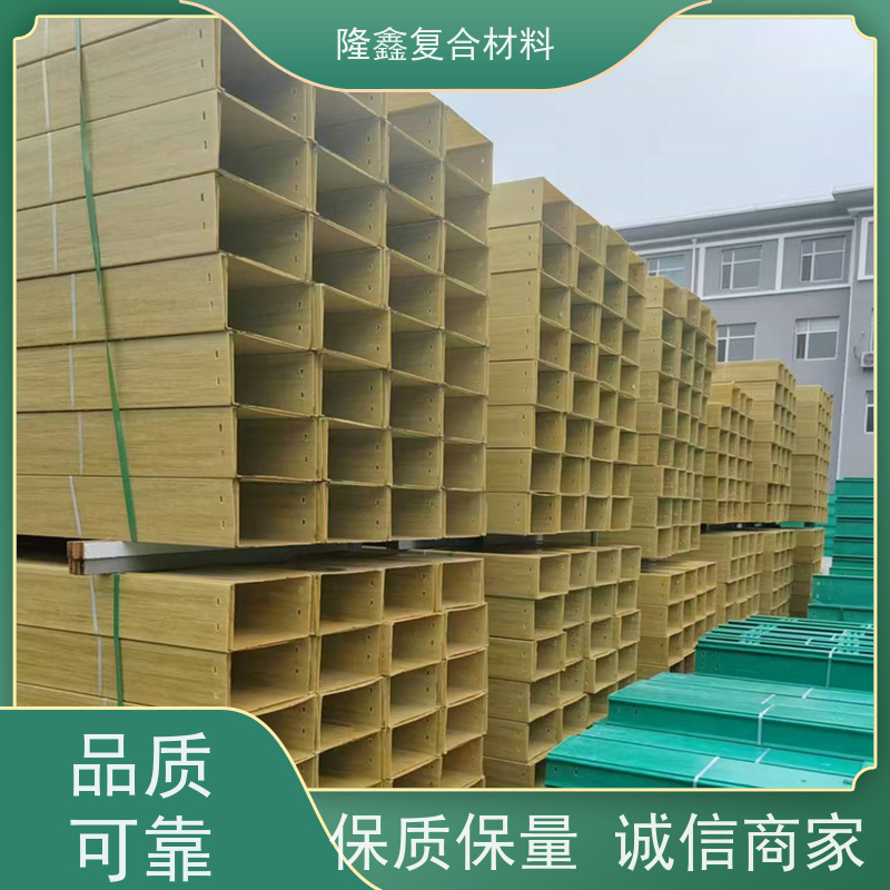 隆鑫 厂家供应 槽式聚氨酯复合桥架 耐腐蚀抗老化 按需定制