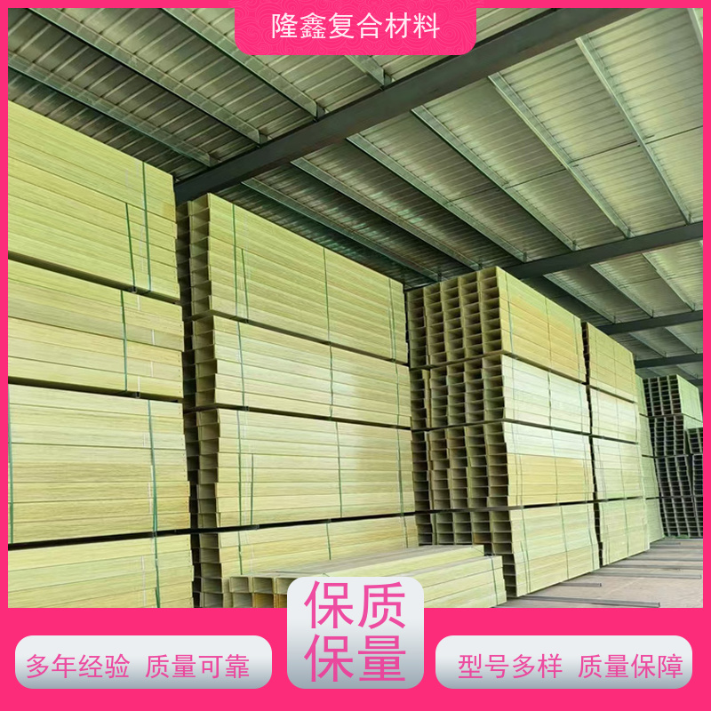 隆鑫 厂家直供 托盘式聚氨酯管箱 方便运输安装 规格齐全