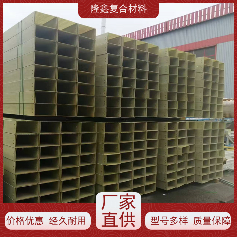 隆鑫 厂家直供 梯式聚氨酯管箱 美观耐用抗老化 规格齐全