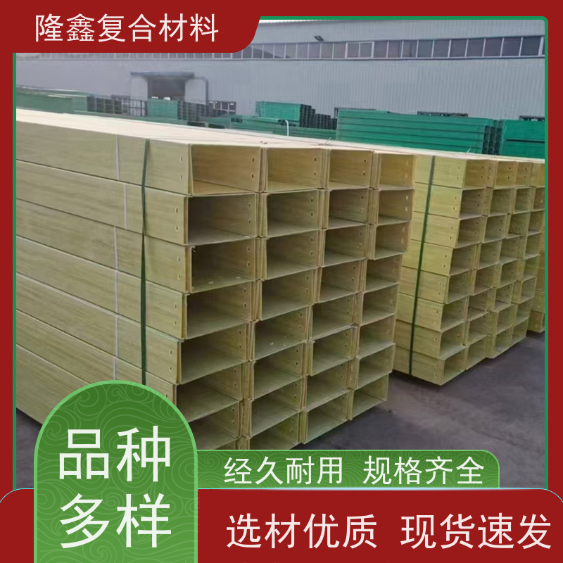 隆鑫 厂家供应 聚氨酯托盘式管箱 经久耐用抗冲击 规格齐全