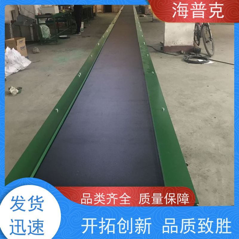 海普克 铝型材框架 可靠性高 经久耐用 水泥发电用料 伸缩式输送机