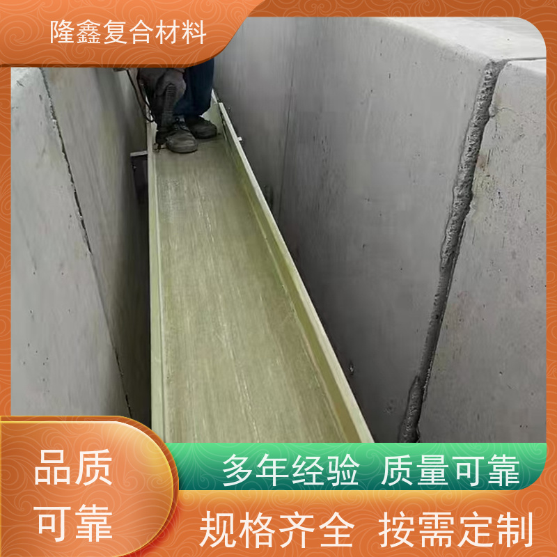 隆鑫 厂家供应 聚氨酯电缆桥架 防虫防潮耐用 规格齐全
