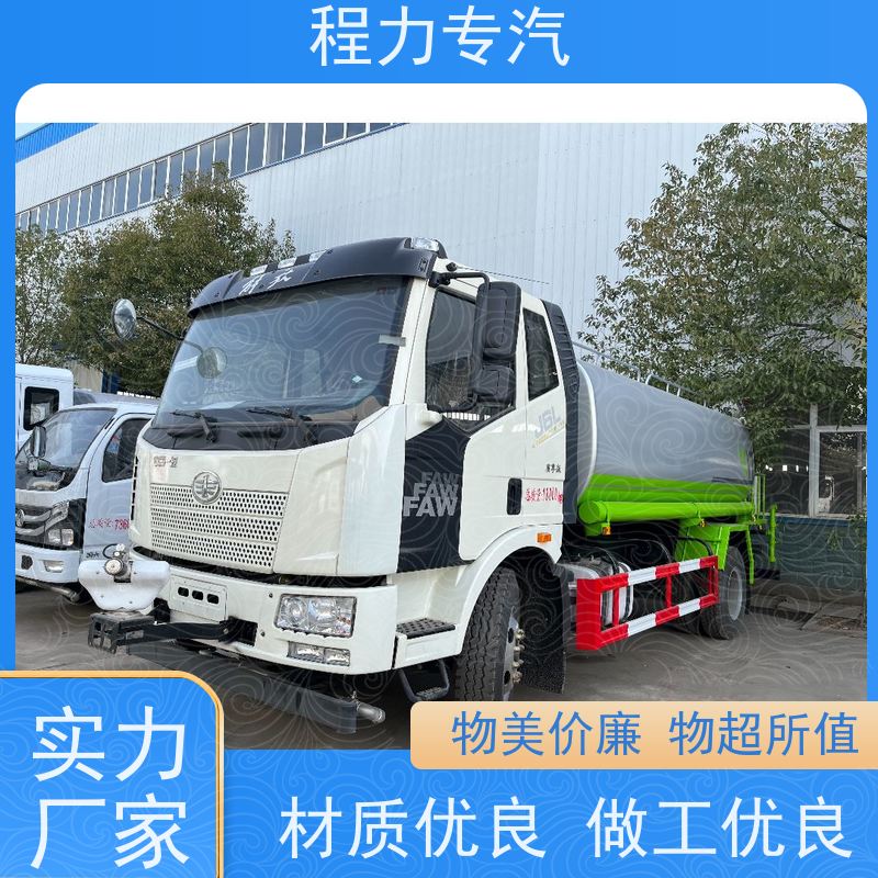 新款标准化工艺 雾炮洒水车 侧喷绿化带浇灌 功能齐全上户无忧