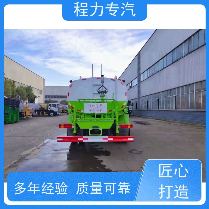 新款东风华神T1 蓝牌洒水车 有效降低道路扬尘 生产厂家 支持定制