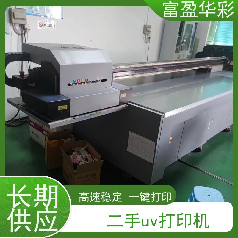 广东二手礼品盒uv打印机 操作简单方便 耐磨损