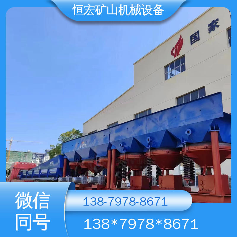 单双动力 重晶石选矿机 跳汰机 金矿开采设备 恒宏机械选金矿设备