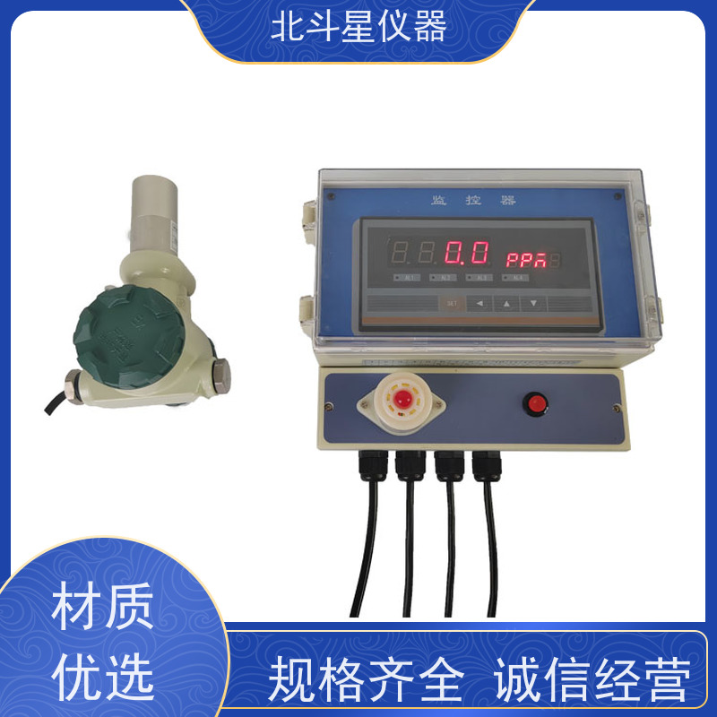 北斗星仪器 防化三防设备 多参数毒剂报警器 主机+探头 厂家匠心打造