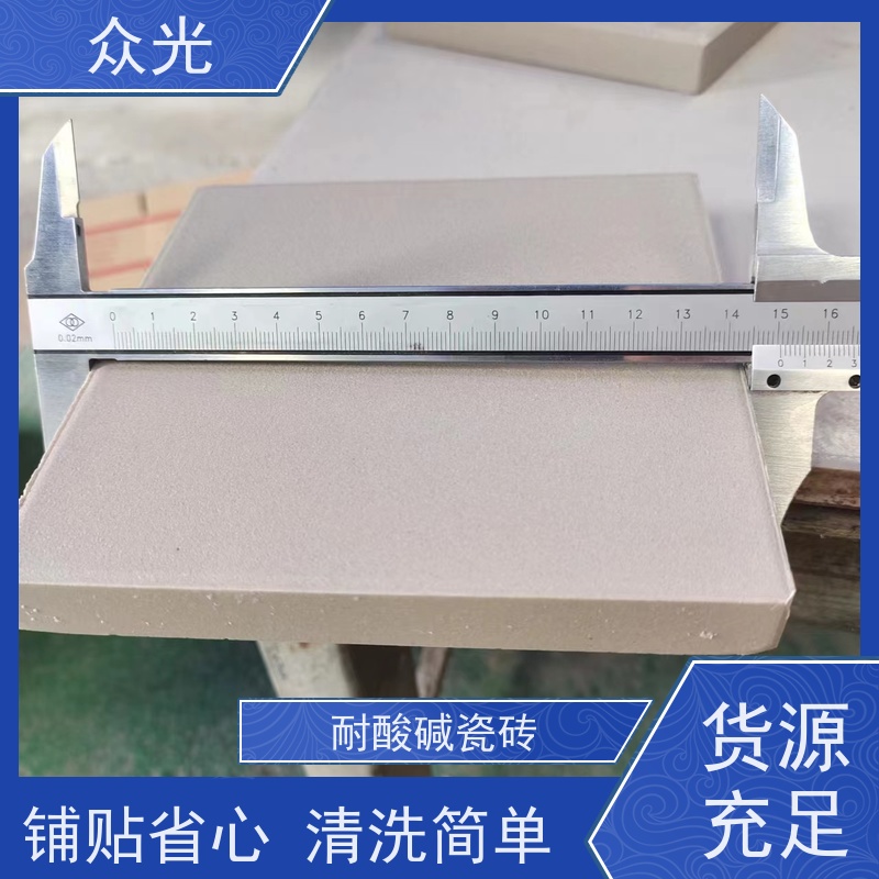 众光 耐酸碱瓷砖 实用性强 施工方便 可以放心选择