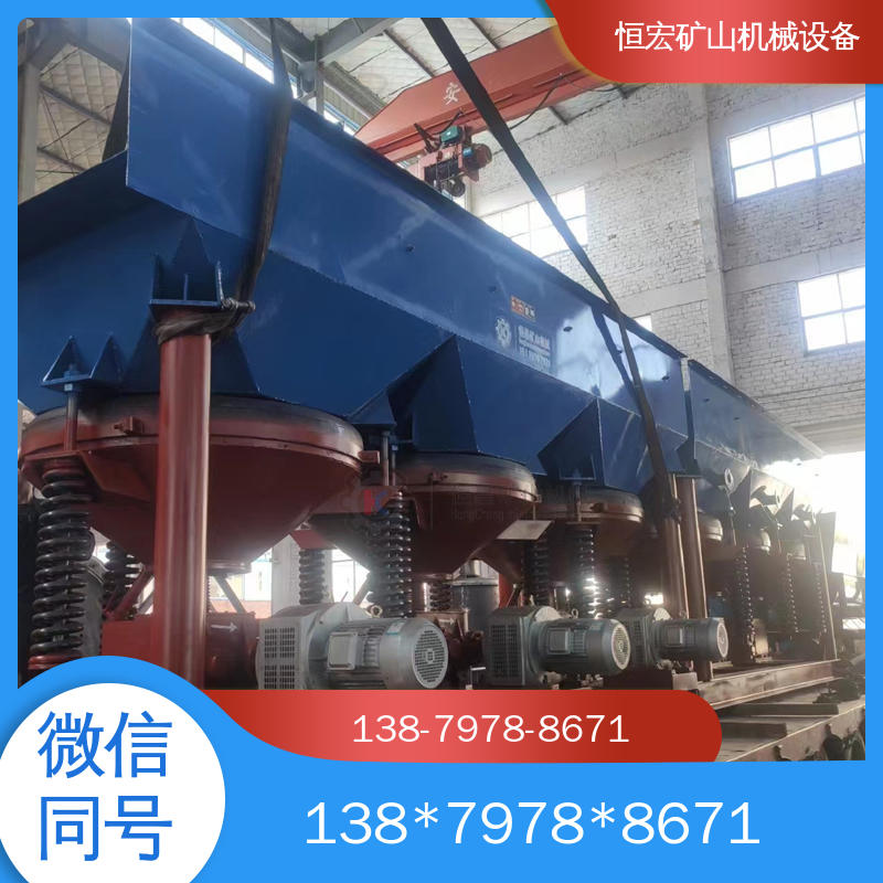 单双动力 液压跳汰机 重晶石选矿机 金矿采选工艺 恒宏机械选金矿设备