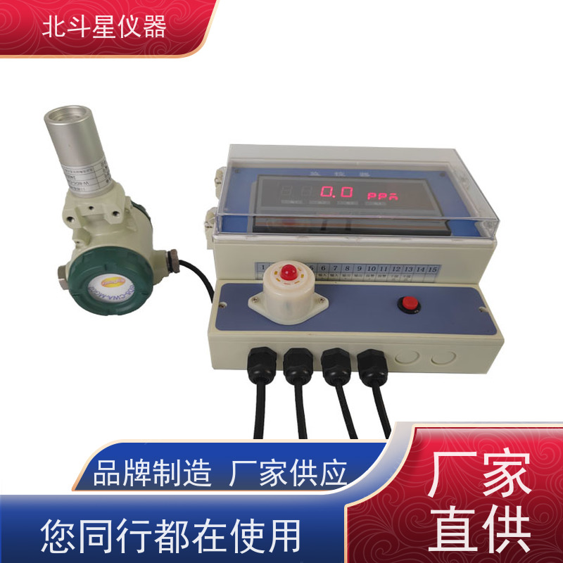 北斗星仪器 安全人防地下室 毒剂报警探测器 使用说明 实力品牌厂家
