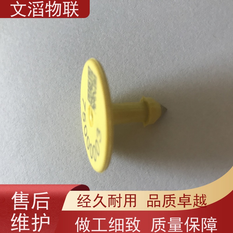 文滔 WT-XPE04超高频 电子耳标读卡器 发货速度 支持定制