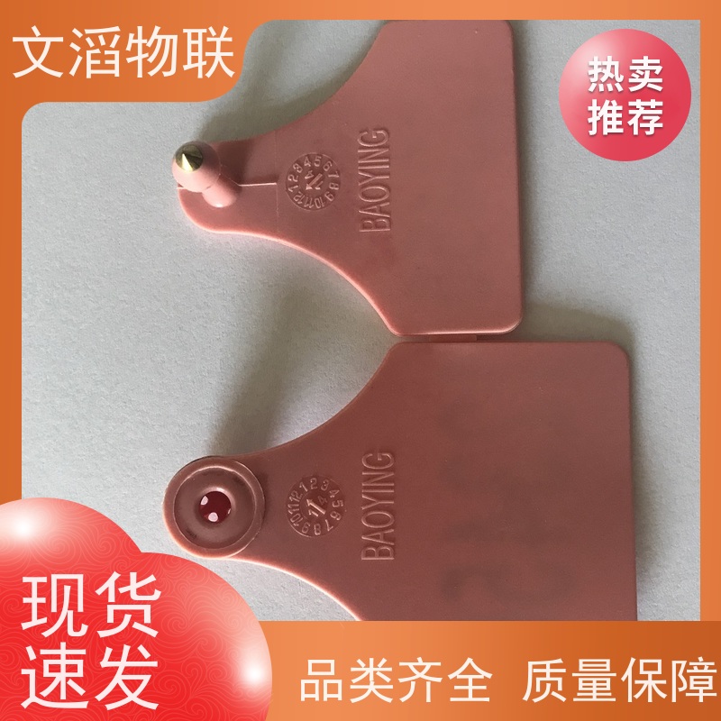 文滔 WT-XPE04超高频 电子耳标读卡器 源头好货源 一键批发