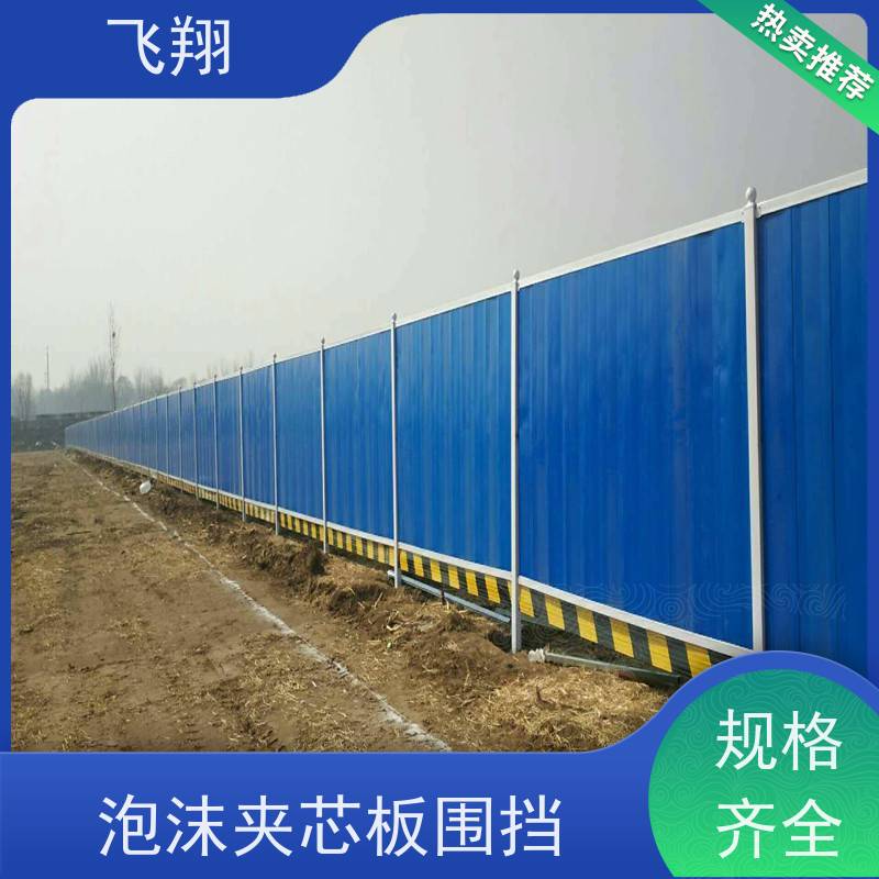 临时围挡租赁 工程施工临时护栏 多种规格可选围挡出租厂家