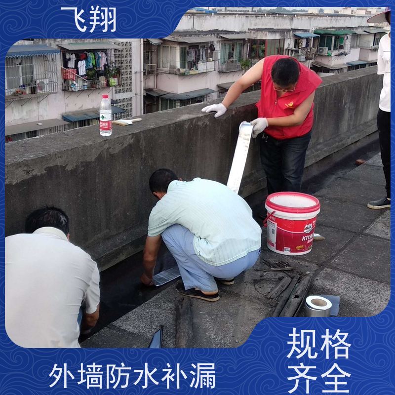 东莞中堂 常平 企石阳台防水补漏施工 免费勘察快速修补 工期短