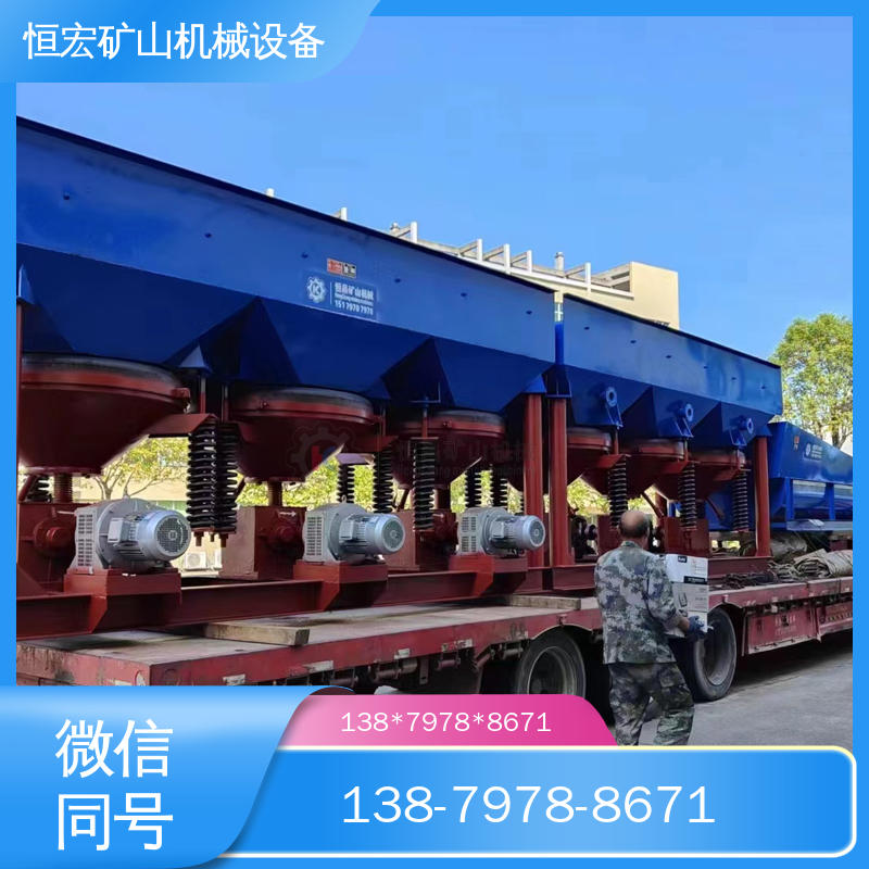 单双动力 金矿采选工艺 梯形跳汰机 超高回收率 恒宏机械选金矿设备