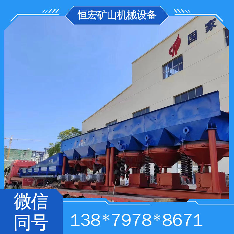 恒宏机械 金矿采掘设备 超高回收率 单双动力 复合型跳汰机选金矿设备