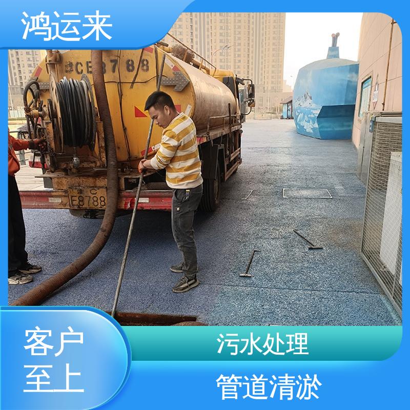 专业团队施工 排水沟清淤 疏通污水井下水道 大营门