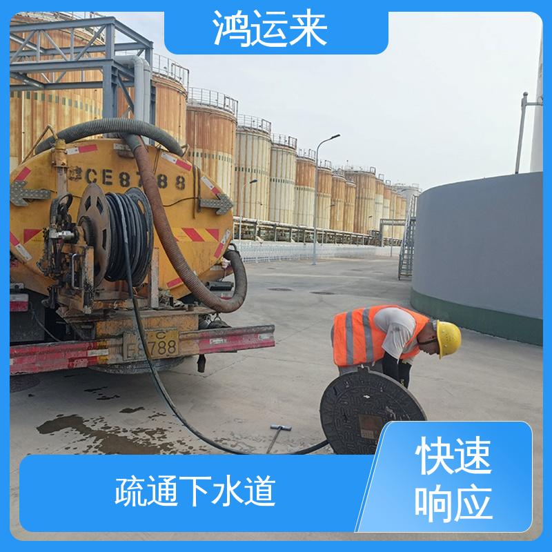 排污管道清淤 一条龙服务 疏通化粪池沉淀池 王稳庄